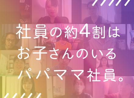 株式会社シンプルウェイ　つくばラボ/サーバサイドエンジニア*フルリモート勤務*フルフレックスも可*100%自社内開発*月給32万円以上