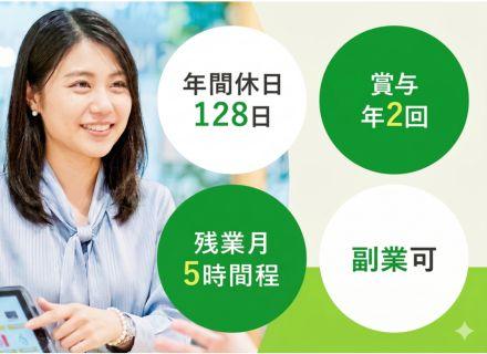 株式会社BuySell Technologiesの求人情報