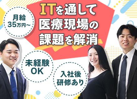 株式会社Ｔｅｃｌｏｃｋの求人情報