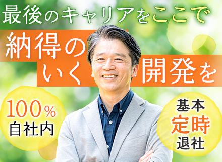 トレンディインフォメーション株式会社の求人情報