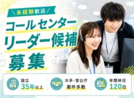 株式会社ドゥファインの求人情報