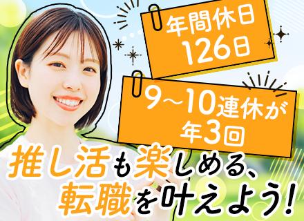 株式会社グリーンテック/自動車部品の検査スタッフ｜未経験入社9割｜女性活躍中｜袋井勤務｜マイカー通勤OK｜転勤なし｜産育休取得実績あり