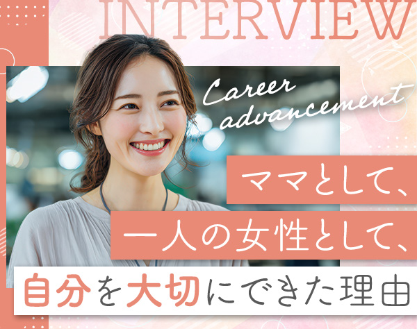 株式会社ＥＳ＆Ｃｏｍｐａｎｙの求人情報