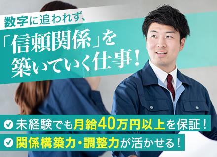株式会社RCS　採用チームの求人情報