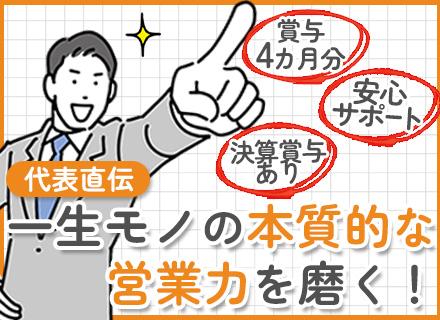 株式会社Ｖｉｓｉｏｎの求人情報