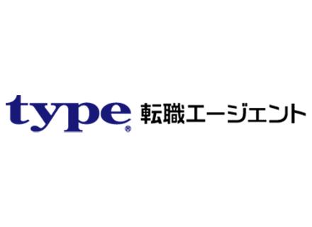 株式会社キャリアデザインセンター　type転職エージェント事業部/キャリアアドバイザー(ハイクラス担当)