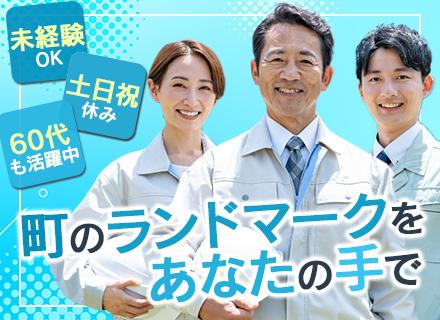 株式会社ジョブズコンストラクション/施工管理◆未経験歓迎◆年休最大130日◆完全週休2日◆土日祝休◆年収700万以上も可◆研修充実