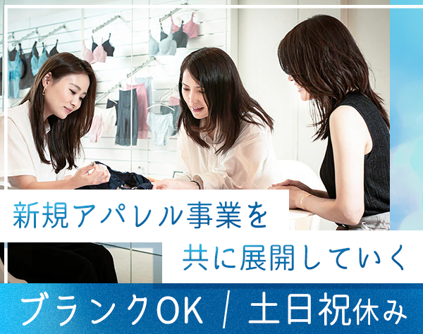 株式会社ブルマーレの求人情報