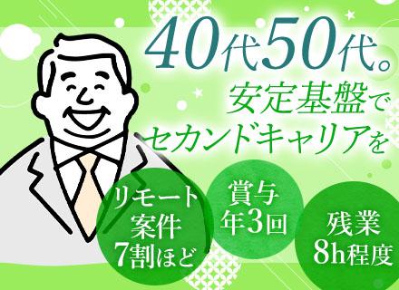 株式会社ハイデックスの求人情報-00