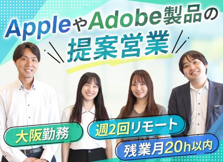 加賀ソルネット株式会社【東証プライム上場／加賀電子グループ】/既存営業(教育機関向け)｜大阪募集・転勤当面無し/住宅手当最大3.5万/平均年齢39歳/既存9割