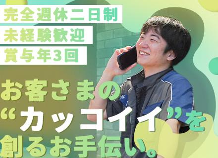 B.F.ViVid株式会社の求人情報