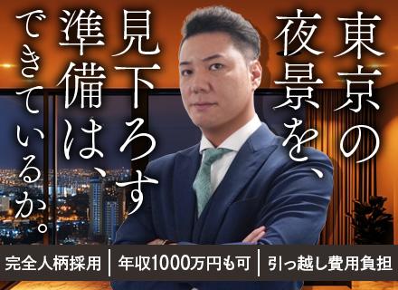 株式会社ＬＩＦＩＸの求人情報