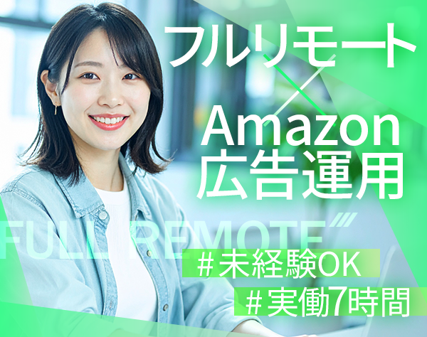 株式会社Ｒ＆Ｏの求人情報