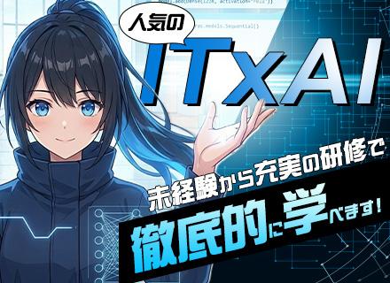 株式会社FunClockの求人情報