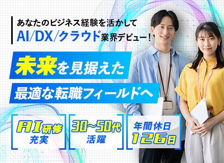 ＦＴＣ株式会社の求人情報
