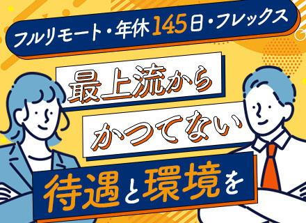 株式会社リリー技研の求人情報