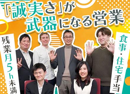 株式会社イルミナ/SES営業／職業紹介営業／ノルマなし／BP800社の基盤あり／年収800万円可／基本在宅／年休124日