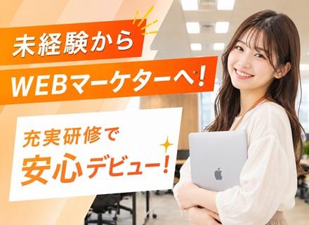 株式会社ノヴァリスの求人情報