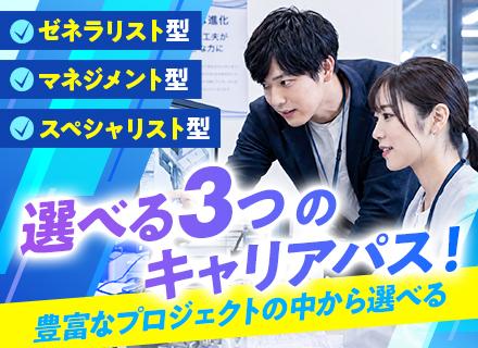 株式会社グリーンテック　エンジニアリングソリューション事業部/機械設計・生産技術エンジニア／経験者募集／大手メーカー案件多数／完全週休2日／10連休×年3回