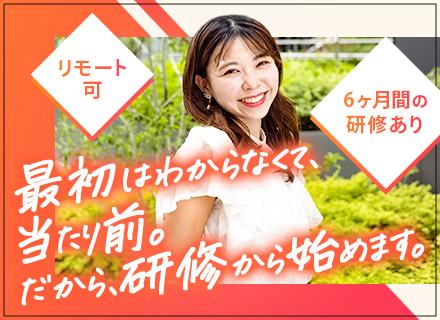 株式会社Nexilの求人情報