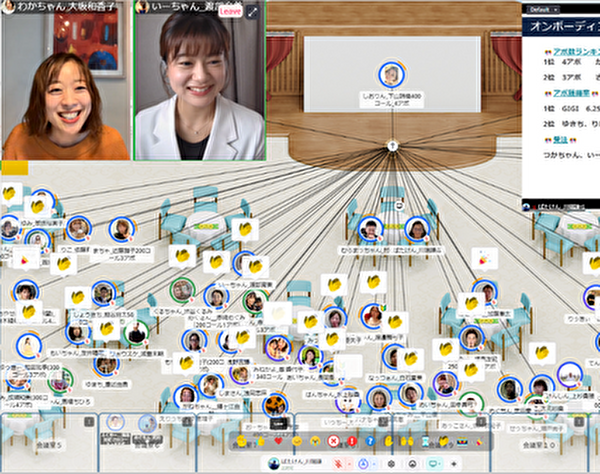 ヴァンテージポイント株式会社/【完全在宅フリーランス営業】未経験OK・本気で挑戦したい方へ