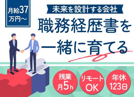 株式会社フェローシップ/開発エンジニア｜50万～300万円の年収UP事例有｜AI/DX案件多数｜リモート案件89.2%｜残業月5h