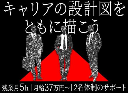 株式会社フェローシップ/PMO｜リモート案件89.2%｜AI/DX案件多数｜300種類超の資格取得支援有｜月給37万円～
