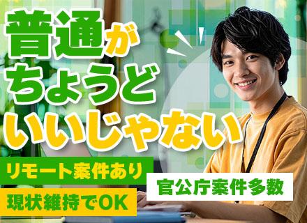株式会社ＡＳＶＥＮＴＯの求人情報-00