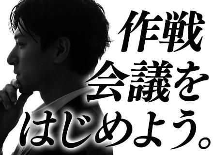 株式会社アイサット/開発エンジニア◆PG月29.5万～/SE月36万～◆賞与年2回◆オーダーメイドのスキルアップ研修◆フルリモ有