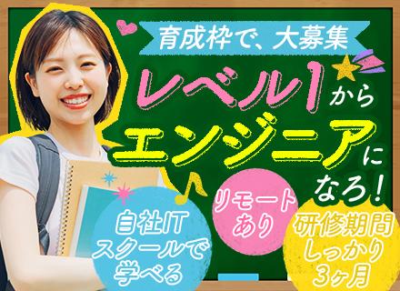 株式会社エスアイイー　【東京プロマーケット上場】の求人情報