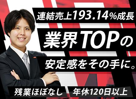 株式会社TKP　営業本部の求人情報