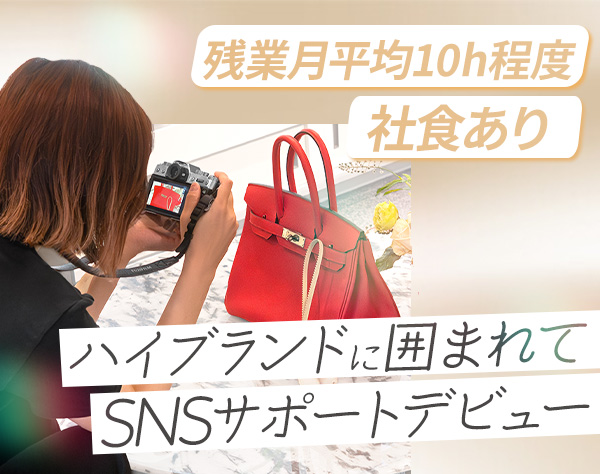 株式会社よちかの求人情報-00