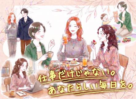 株式会社トレンドクリエイトの求人情報-00
