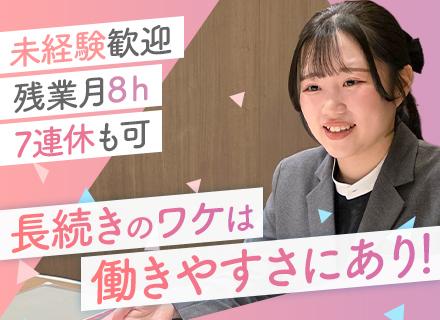 株式会社美光商会の求人情報