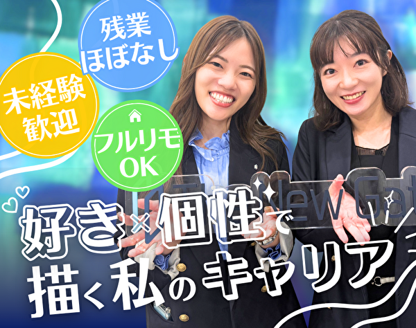 株式会社ＴｈｅＮｅｗＧａｔｅ/動画編集クリエイター（YouTube動画制作等）／未経験／フルリモート