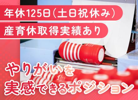 株式会社TENGAの求人情報