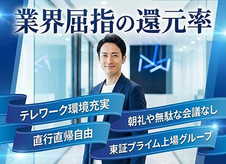 株式会社FINDAWAY【ベクトル(プライム上場)グループ】の求人情報