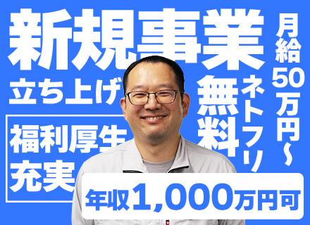 株式会社ＳＧＭの求人情報
