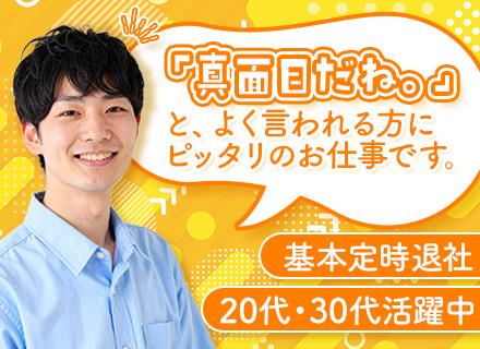 株式会社ＮＥＸＴの求人情報
