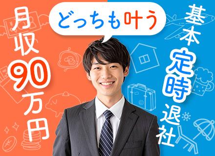 株式会社ＮＥＸＴの求人情報