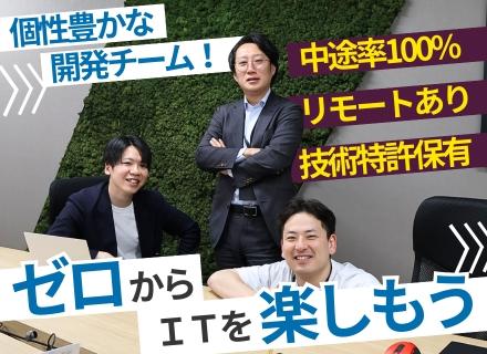 株式会社エンジョイの求人情報