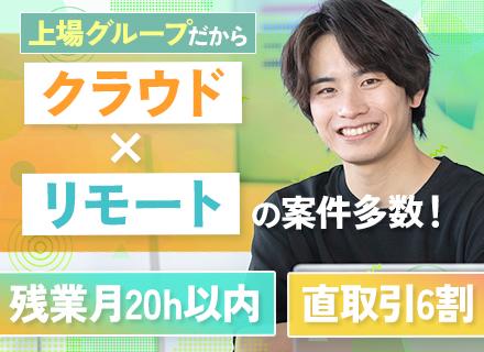 株式会社広済堂ビジネスサポート【東証プライム上場　広済堂ホールディングス】の求人情報