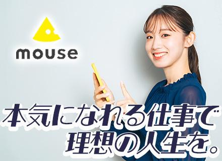 株式会社マウスコンピューターの求人情報