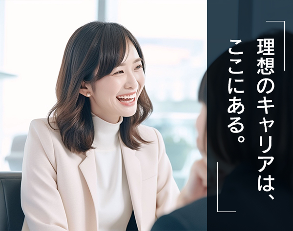 ジブラルタ生命保険株式会社 千葉支社/ライフプラン・コンサルタント*未経験歓迎*賞与年4回支給*リモートOK