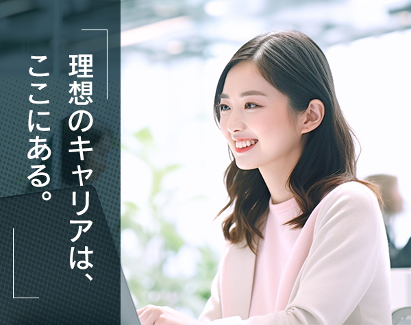 ジブラルタ生命保険株式会社 千葉支社/ライフプラン・コンサルタント*未経験歓迎*賞与年4回支給*完全週休2日制