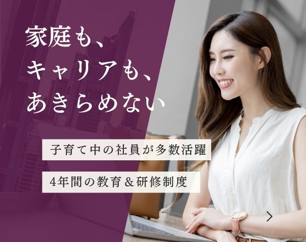 ジブラルタ生命保険株式会社　厚木支社　厚木第一営業所/ライフプラン・コンサルタント*未経験歓迎*リモートOK*賞与年4回支給