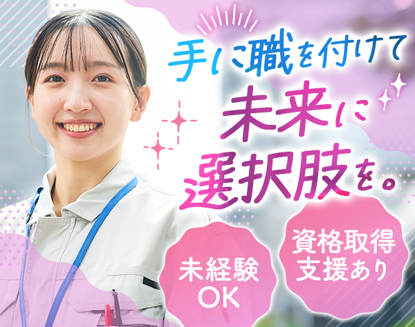 株式会社カムビアスの求人情報