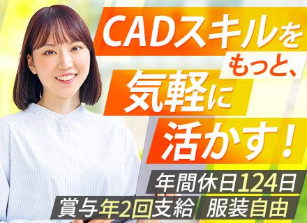 エルガーホールディングス合同会社の求人情報