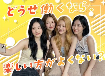 株式会社ＬＩＶＥ　ＵＰ/Webクリエイター★未経験歓迎／フルリモOK／年休125日／残業なし／インセン充実／現役インフルエンサーが講師