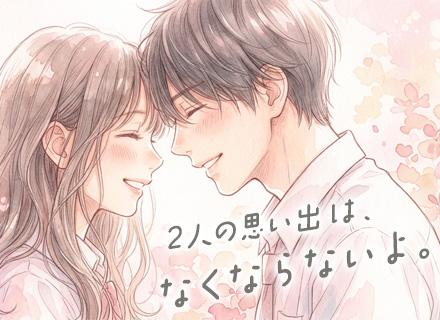 株式会社ＬＩＶＥ　ＵＰ/動画編集クリエイター★未経験歓迎／フルリモOK／残業なし／年間休日125日／髪・服・ネイル自由／研修充実で安心